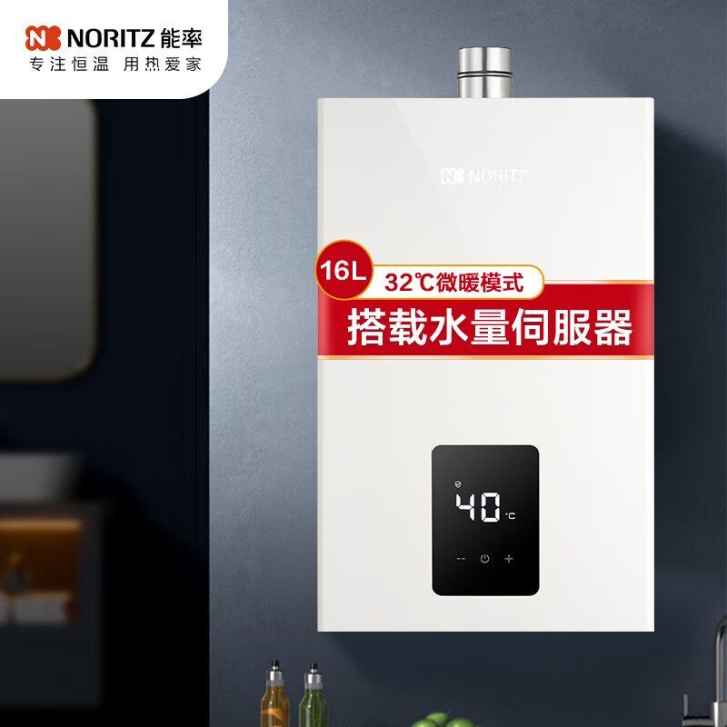 能率热水器价格