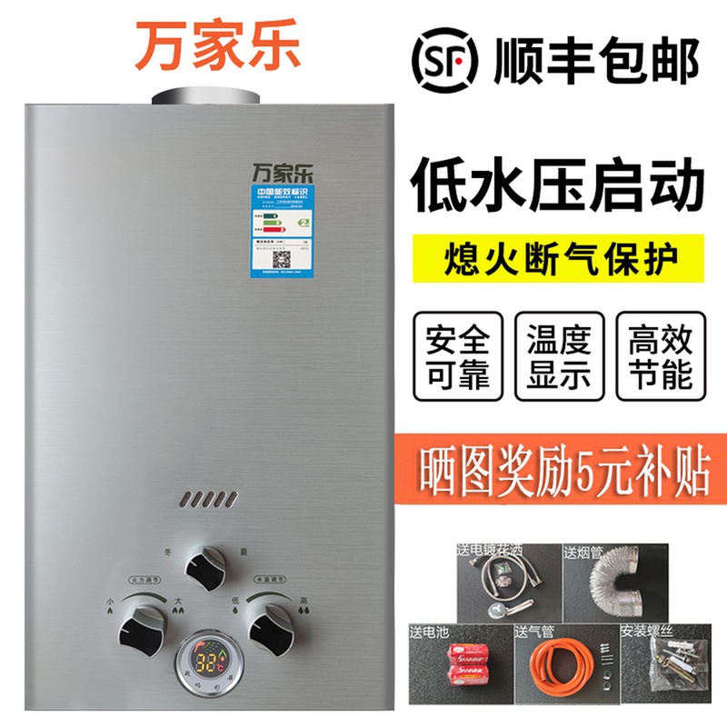 3. 热水器温度过高或过低