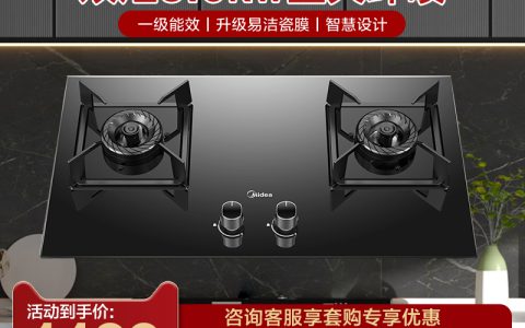 美的煤气灶价格多少钱一台(美的煤气灶价格, 煤气灶价格范围)