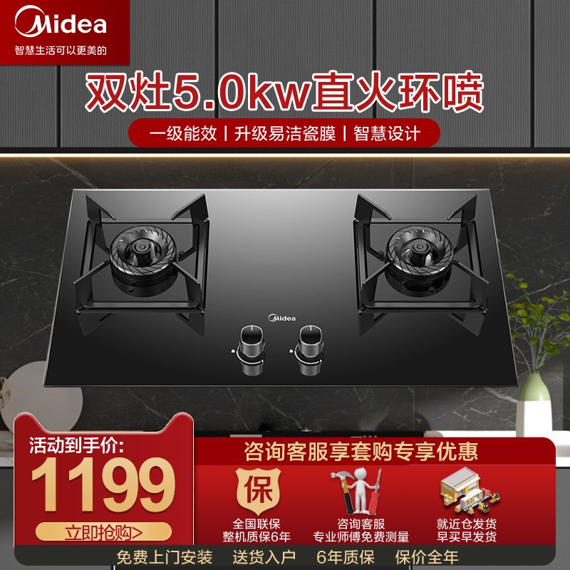 如何选择适合的煤气灶价格