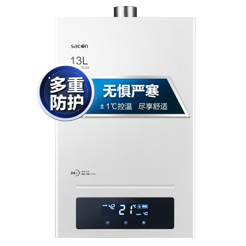 燃气热水器的优势