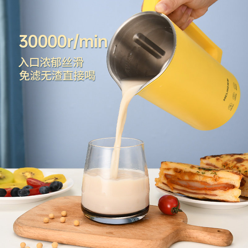 3. ZZZZ品牌豆浆机