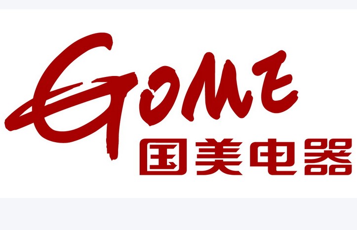 如何正确使用国美空调售后服务电话