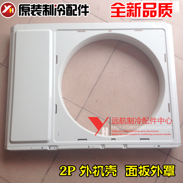 步骤三：拆卸前板