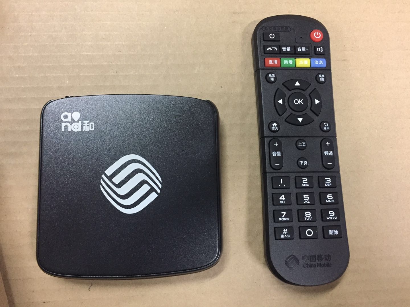 1. 品牌A网络机顶盒