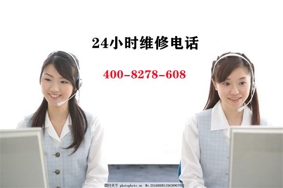 美的售后服务电话-家电维修