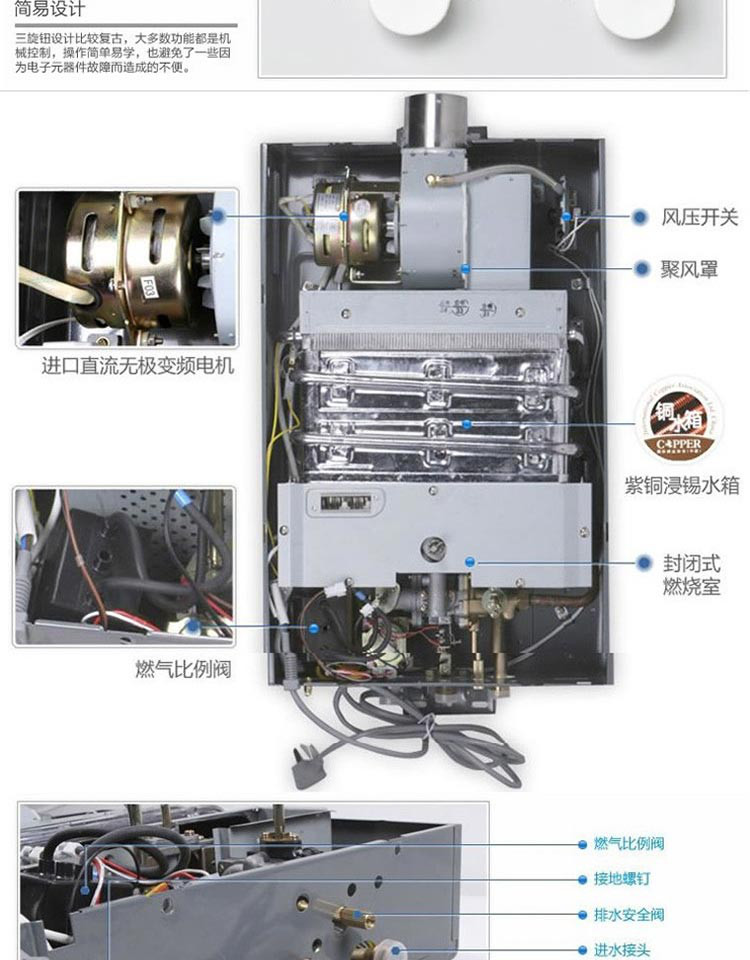 2. 热水器无法加热水