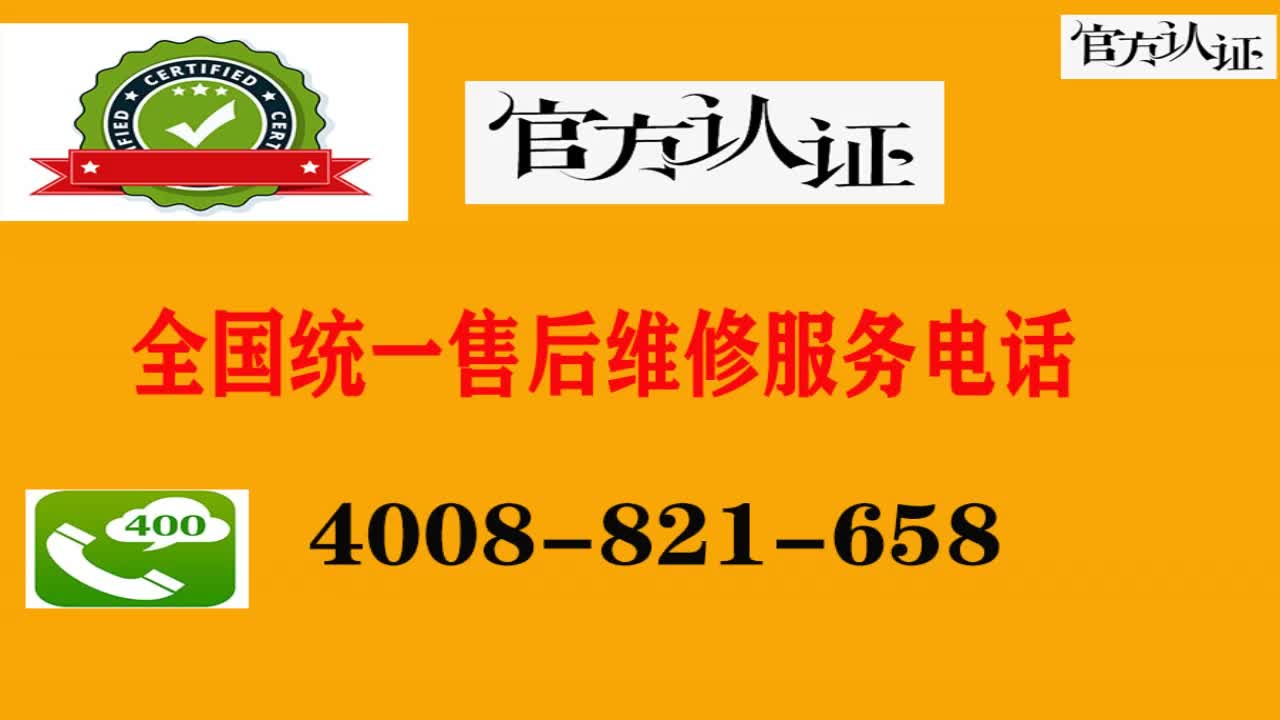 便捷维修流程