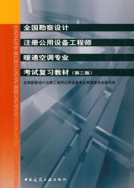 3. 安装施工