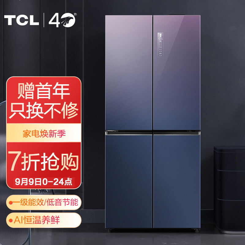 海尔冰箱的优点
