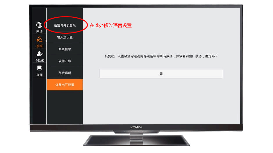 一、进入设置菜单