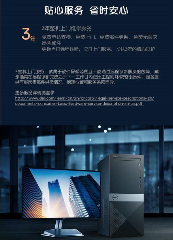 保障您的用电安全