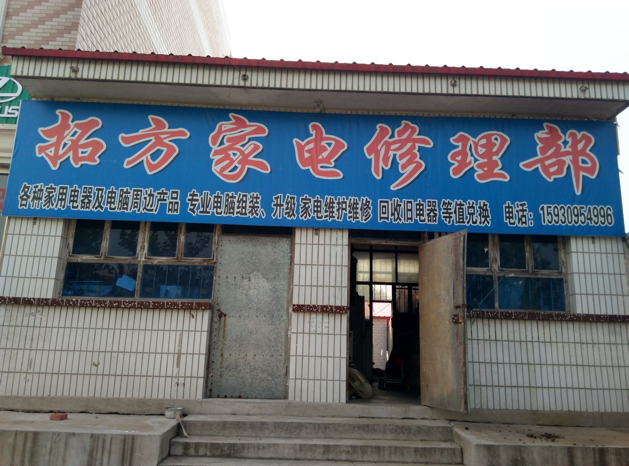 维修点查询流程