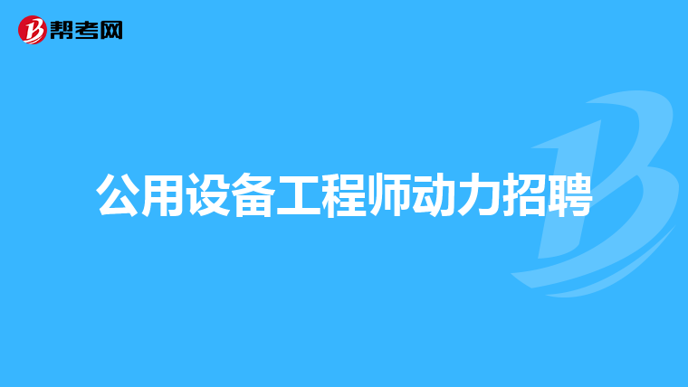 2. 设计方案