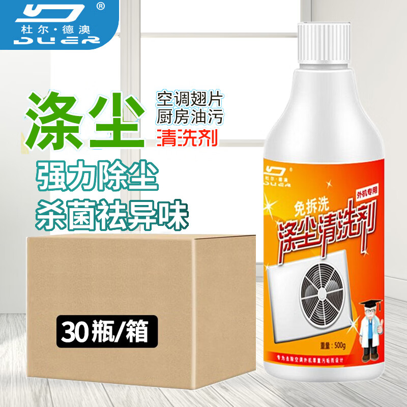 空调清洗剂怎么打开喷头