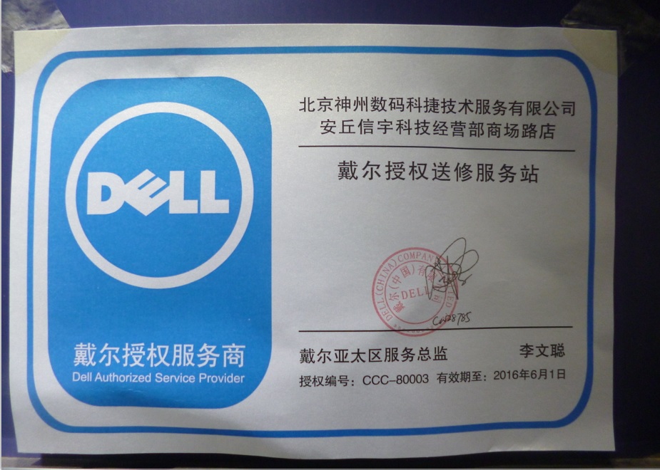 高效的故障解决过程
