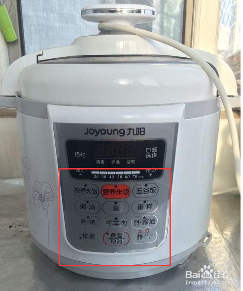 3. 加入适量水分