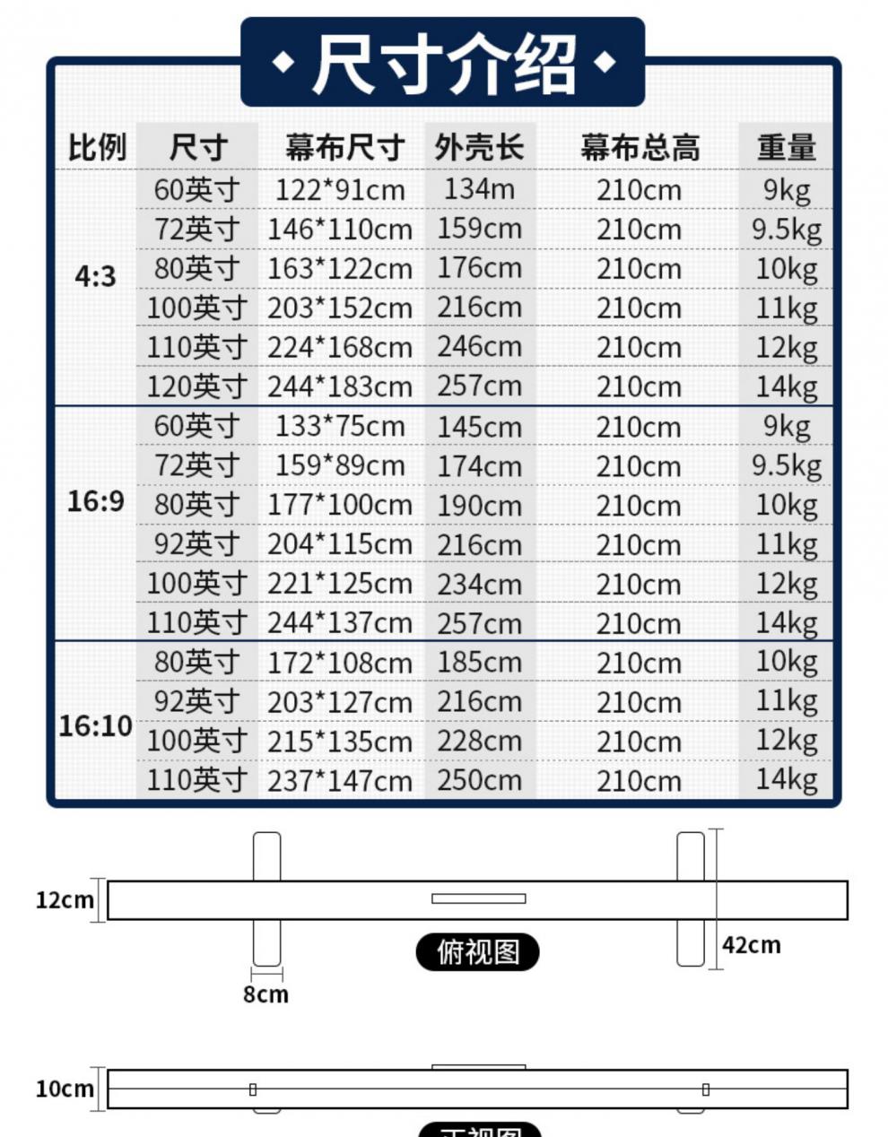 2. 如何选择合适尺寸