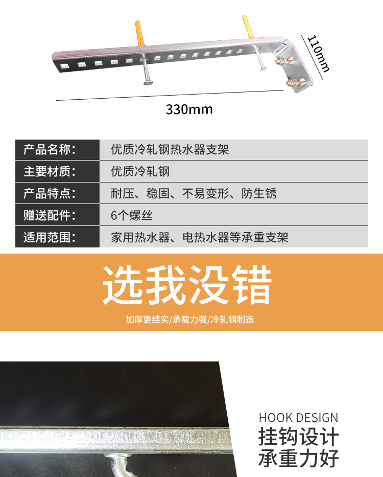 准备工具和材料