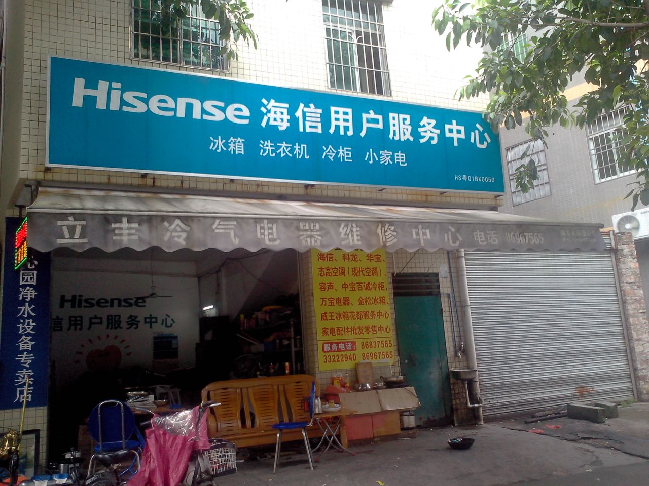 维修中心电话常见问题解答