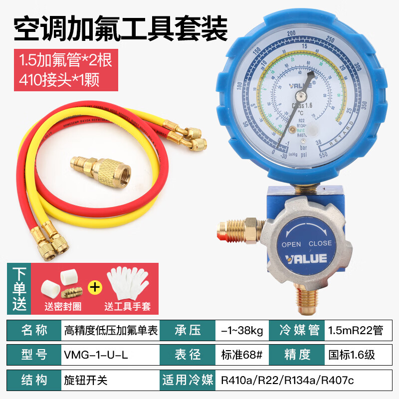 注意事项2：正确使用喷雾器