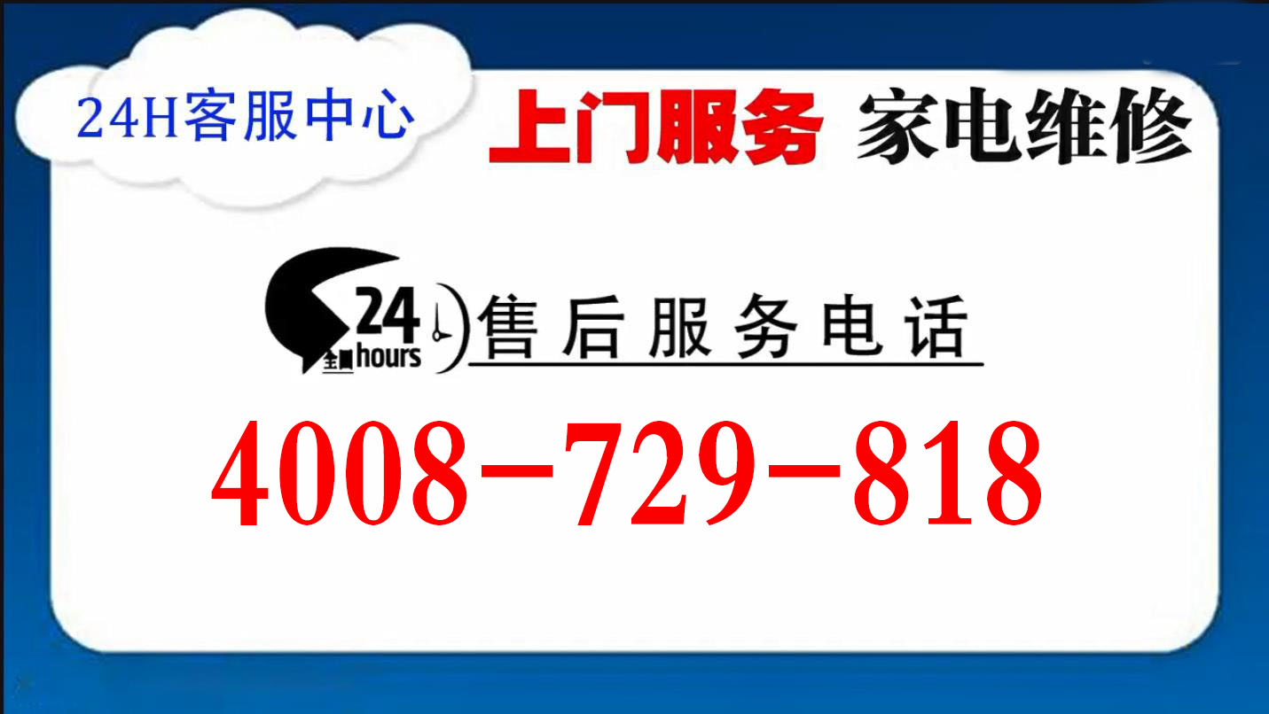 全天候的电话咨询