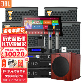 为什么选择二手卡拉OK音响全套？