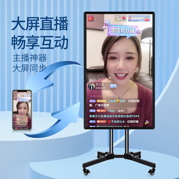 手机电视直播服务：拥抱激情体验
