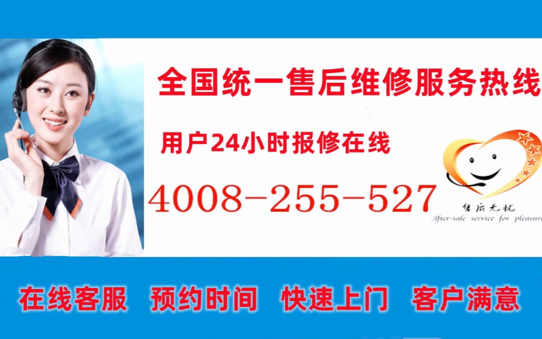 海信空调维修售后服务电话解决您的热烦恼
