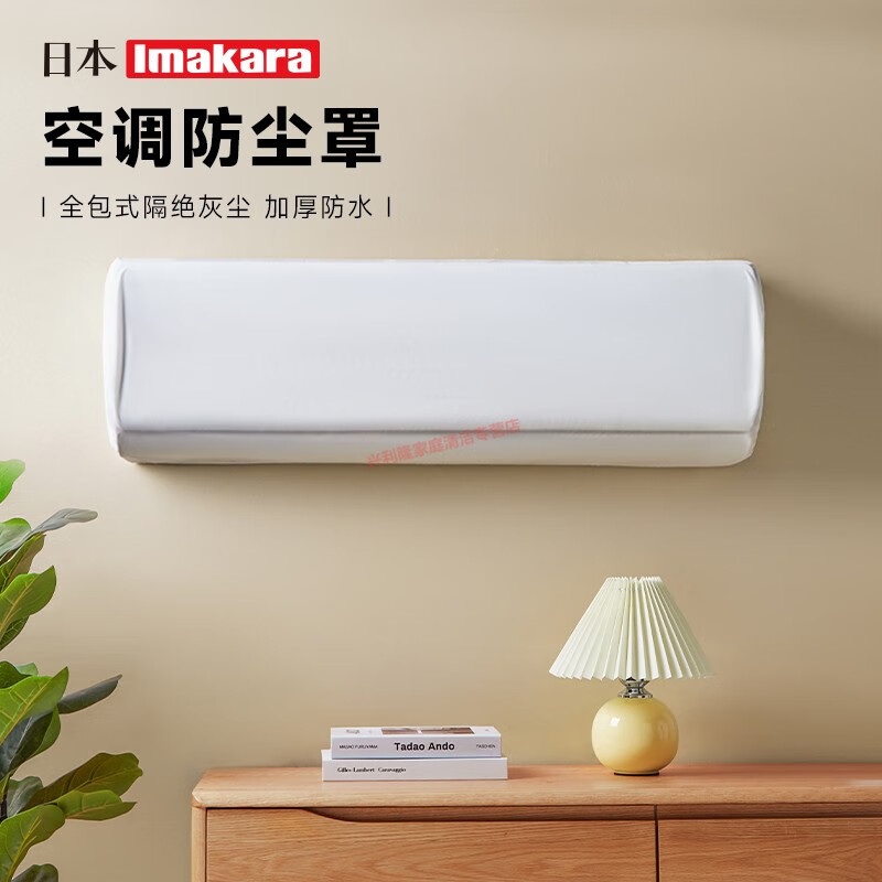 日本空调品牌排行榜前十名
