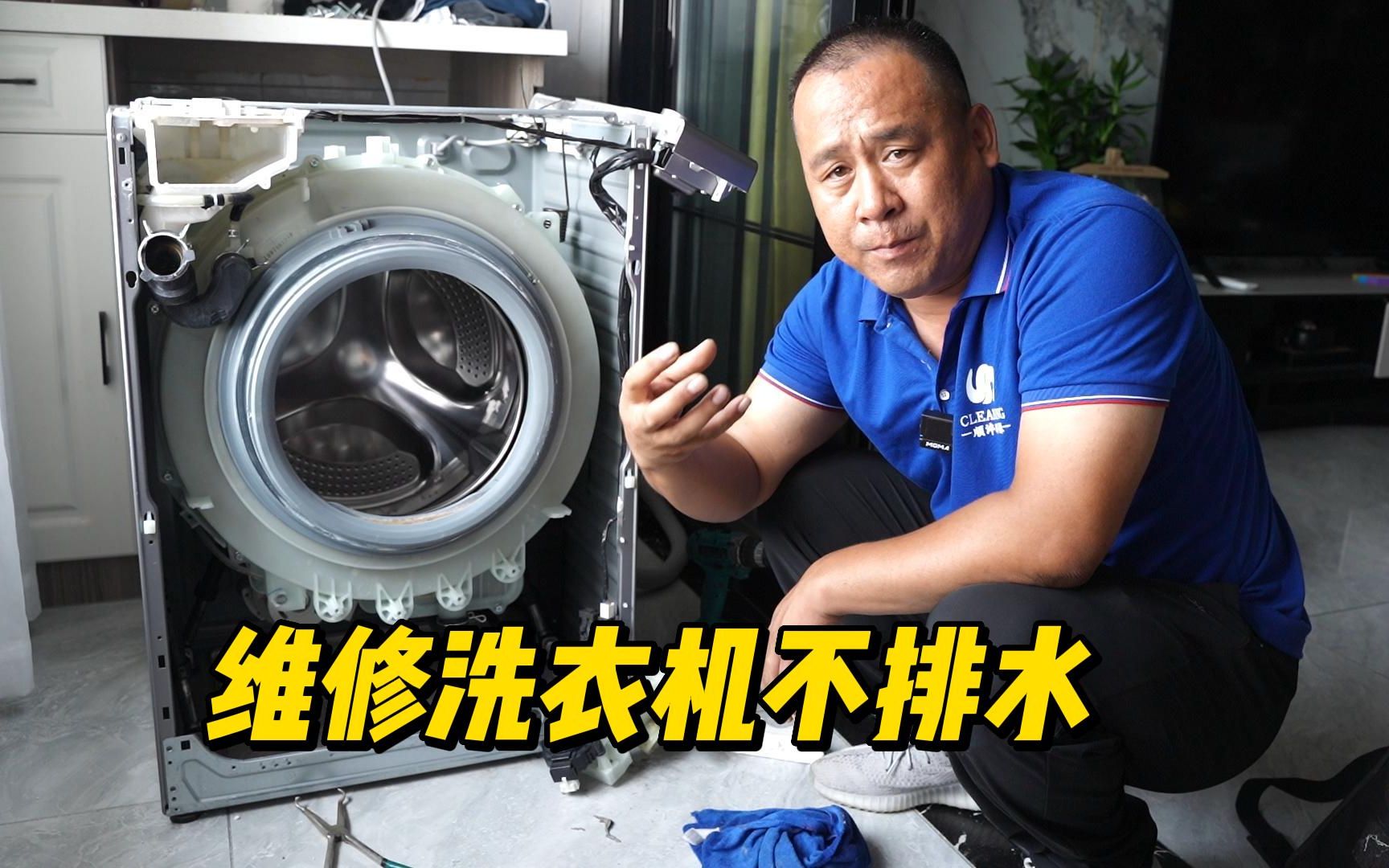 3. 检查排水阀