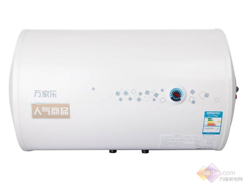 热水器万家乐价格实惠