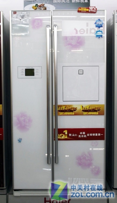 海尔冰箱维修官网的优势
