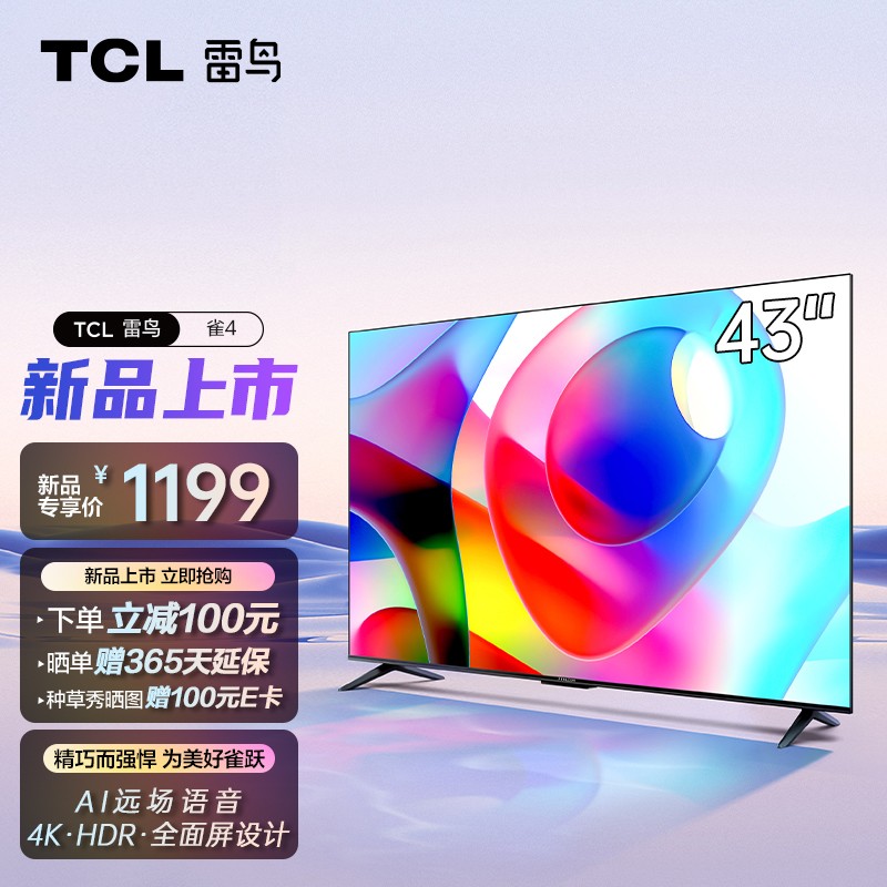 我们的产品