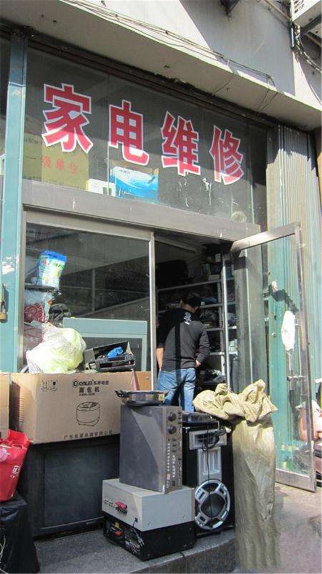 为什么选择百度家电维修推广