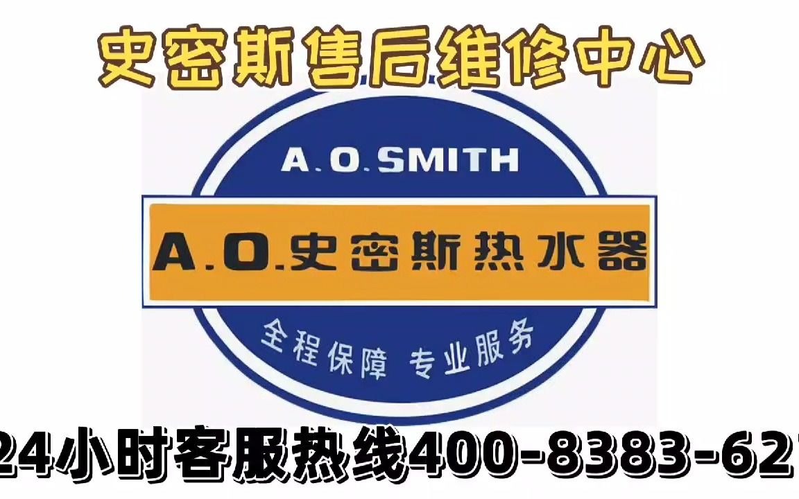 售后服务电话24小时为您提供支持