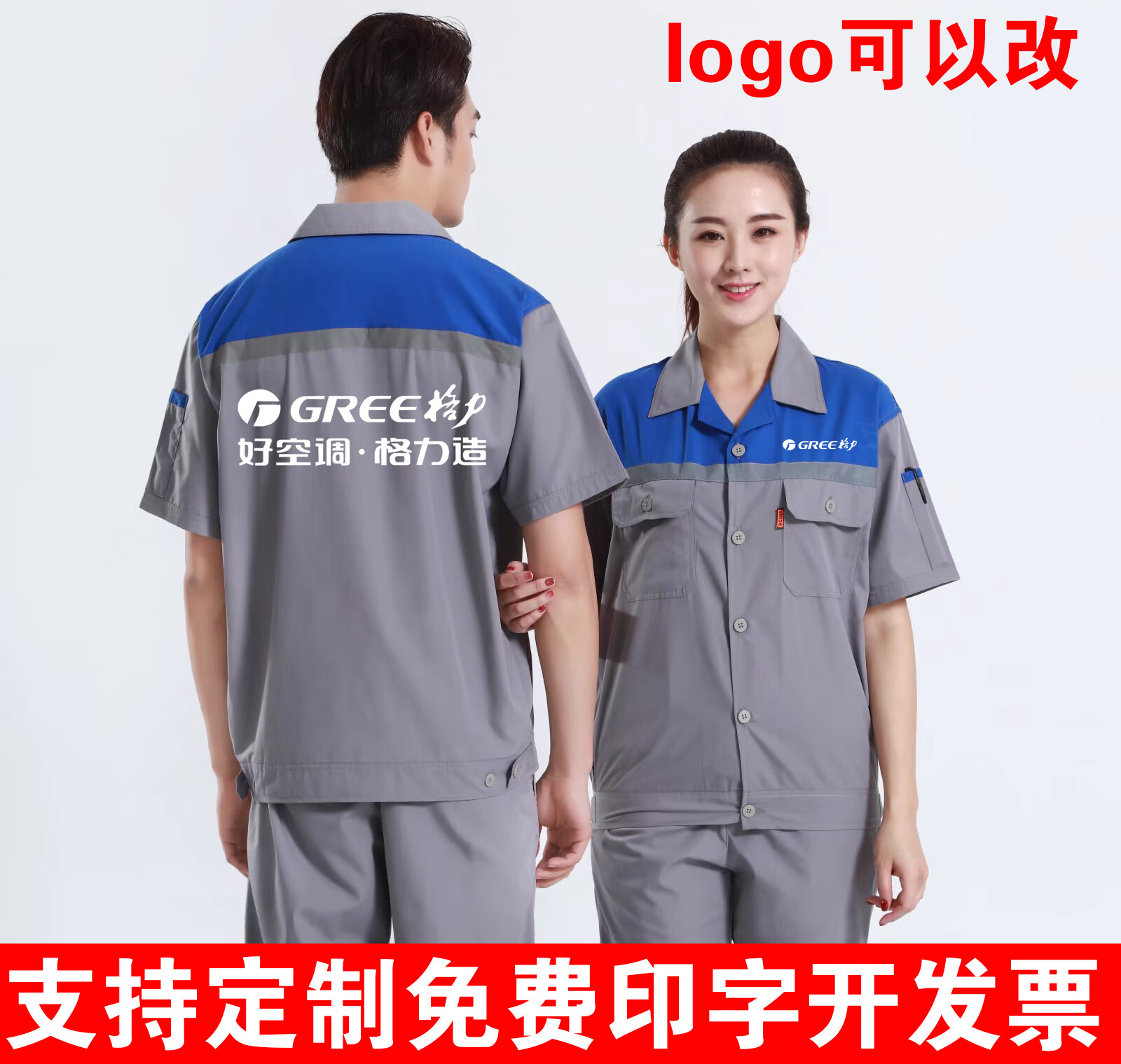为什么选择格力空调维修师傅