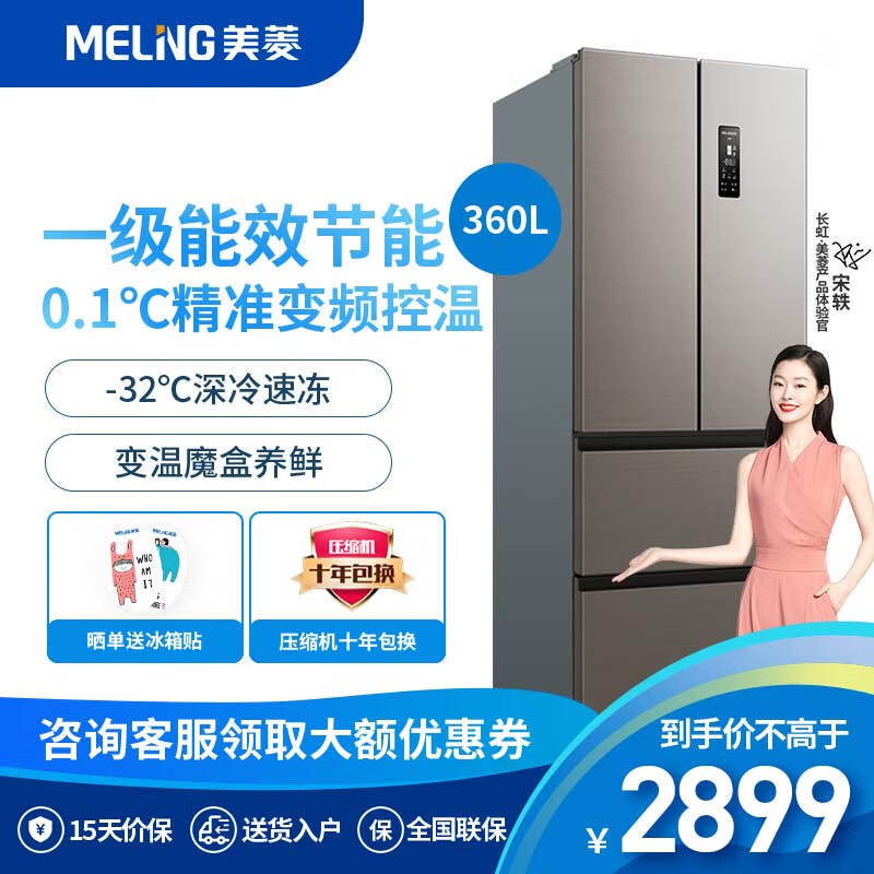 外观设计
