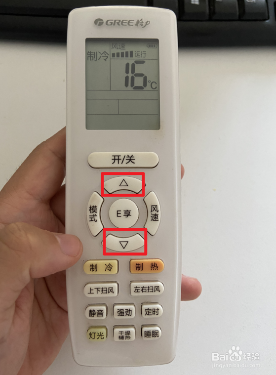 2. 同时按下“上”和“下”键