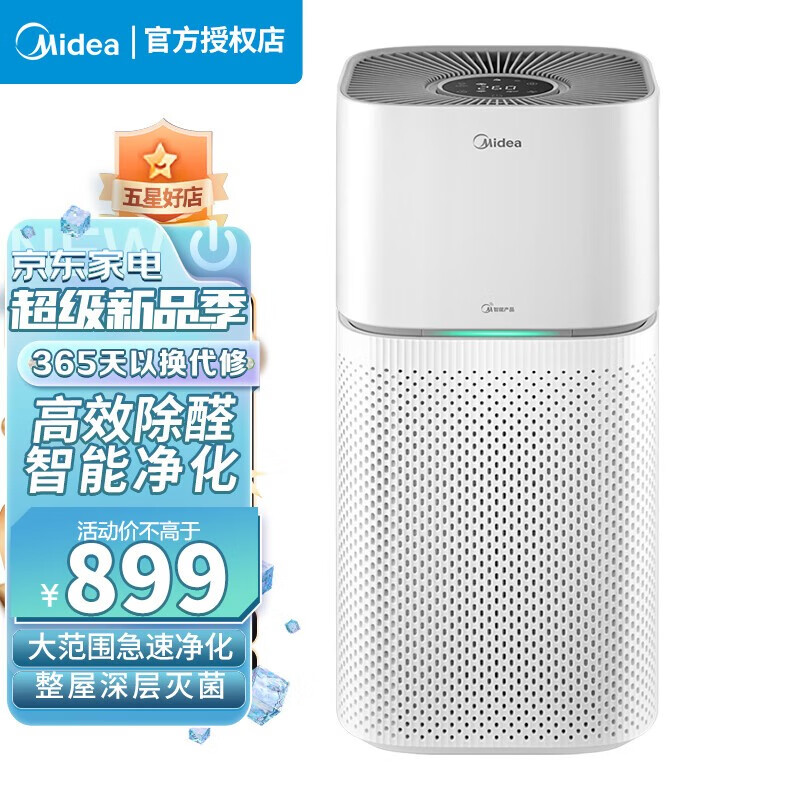 关注CADR值