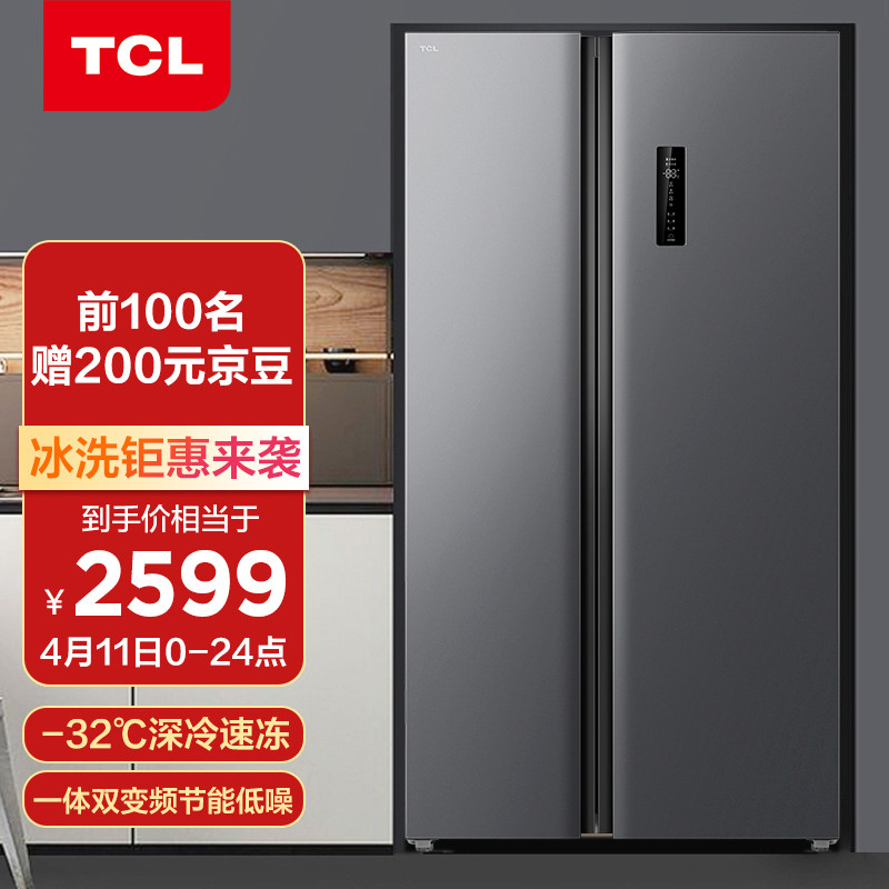 TCL冰箱的性能如何