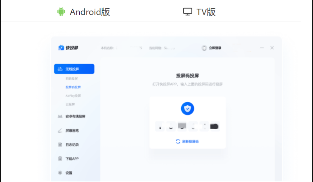 步骤三：打开手机设置