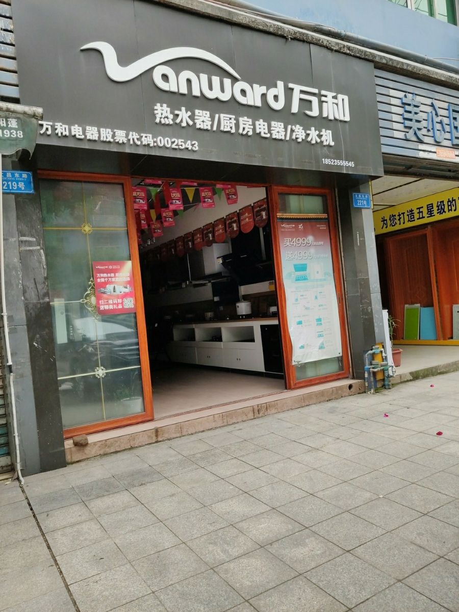 售后服务
