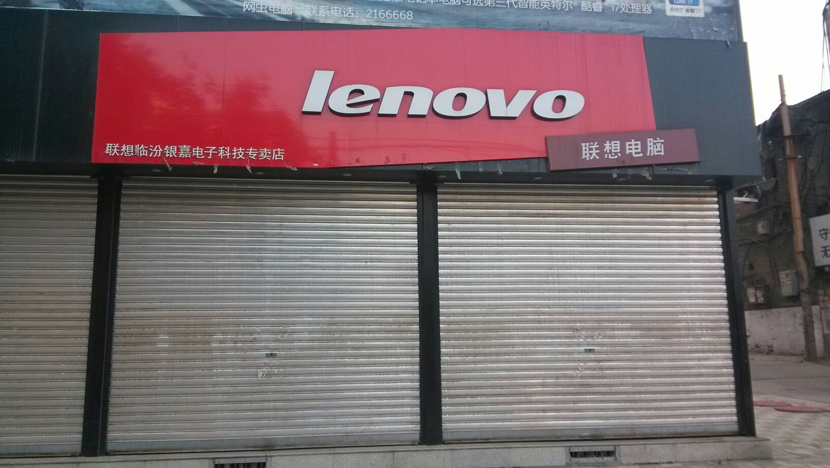 联系我们