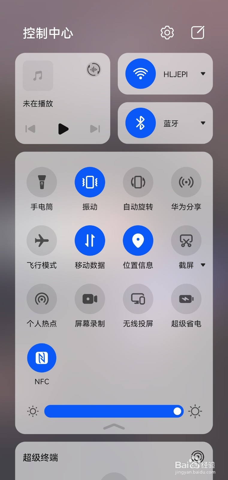 步骤一：确认设备支持
