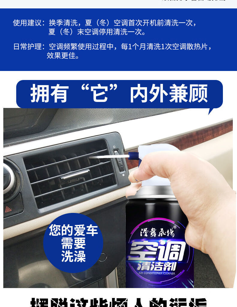 清洗效果好的标准