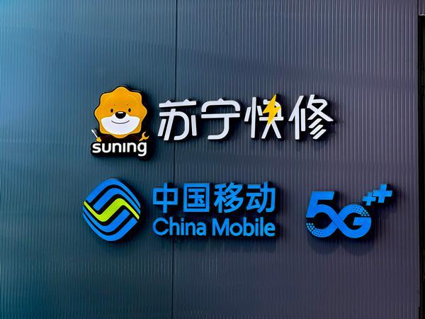 苏宁易购的优势