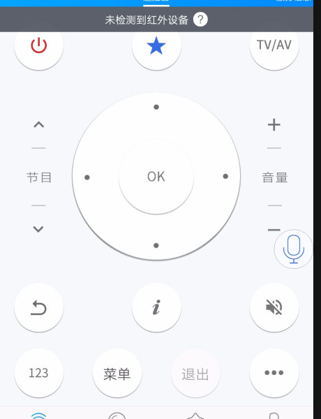 安全可靠