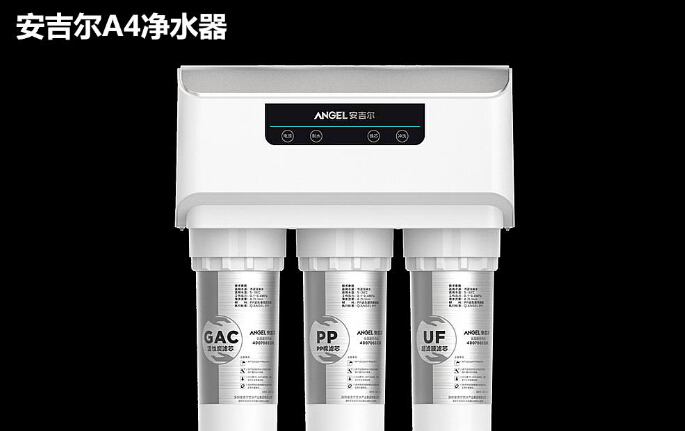 沁园净水器
