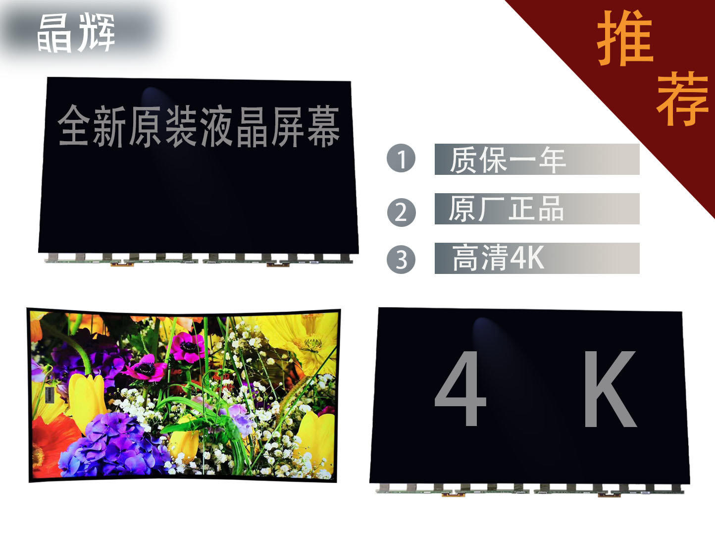 快修电视机上门服务
